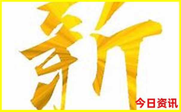中国消费最低的城市排名